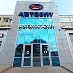 Малахова, 157А